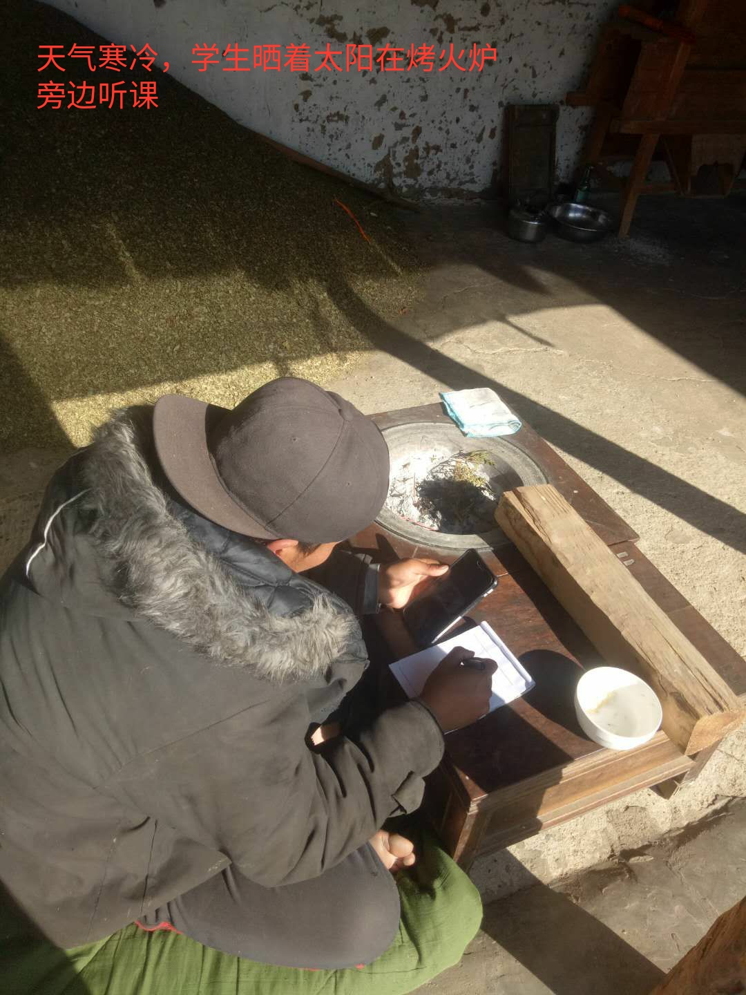 员工听金融基础课